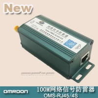 百兆網(wǎng)絡防雷器 網(wǎng)絡電涌保護器 網(wǎng)絡信號避雷器 OMS-RJ45/4S